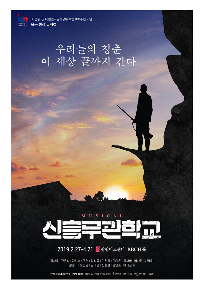 [신흥]포스터_190125.jpg