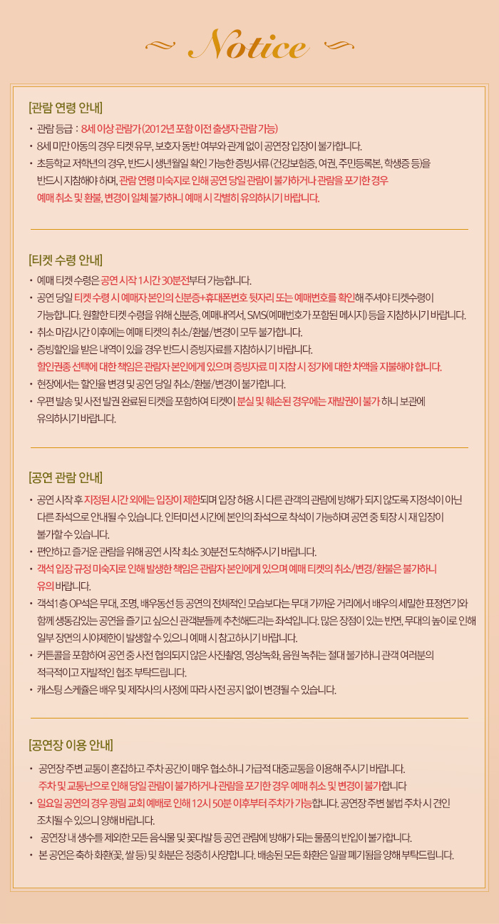 [시라노]알립니다_700_0808.jpg