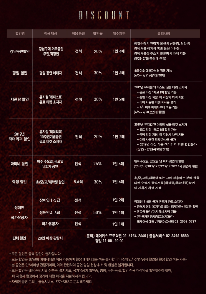 DISCOUNT3차상시.jpg